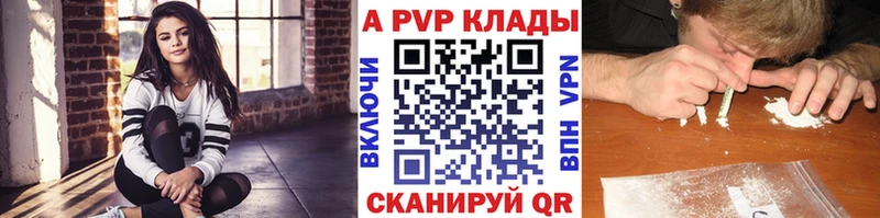 APVP СК КРИС Унеча