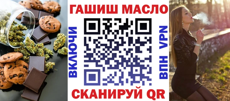 Печенье с ТГК конопля  Унеча 