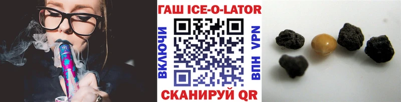 Гашиш 40% ТГК Унеча