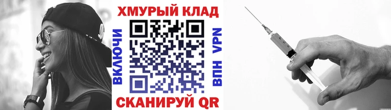 Героин Heroin  Унеча 