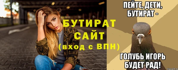 скорость mdpv Арсеньев