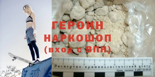 винт Армянск