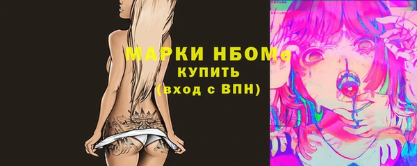 дживик Балахна