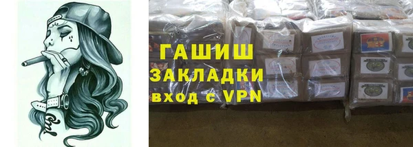 каннабис Михайловск