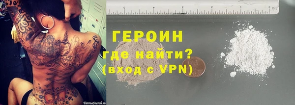 альфа пвп Навашино