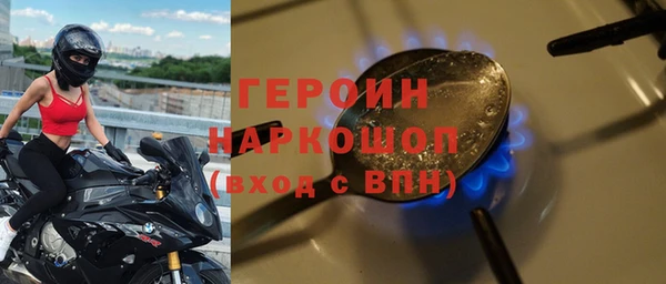 скорость mdpv Арсеньев