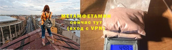 ECSTASY Балабаново