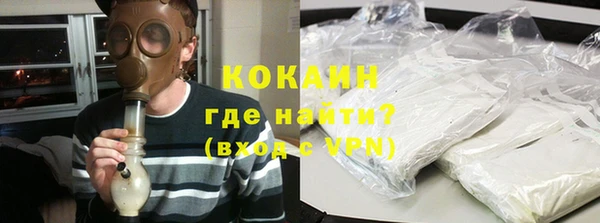 герыч Михайловка