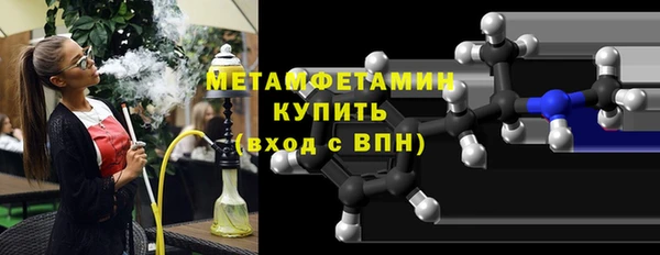 молекула духа Аркадак