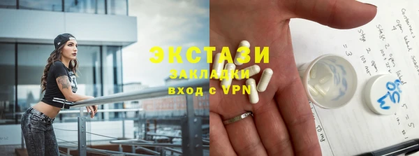 ECSTASY Балабаново