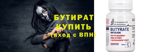 дживик Балахна