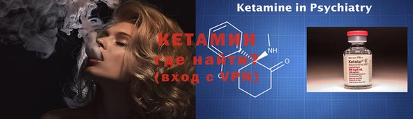 дживик Балахна