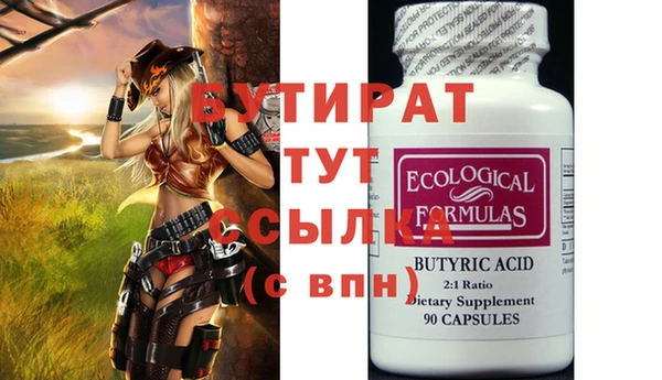 а пвп мука Баксан