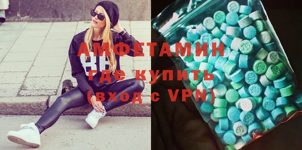 ECSTASY Балабаново