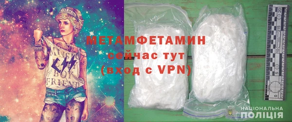 первитин Наволоки