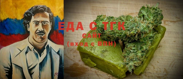 ECSTASY Балабаново