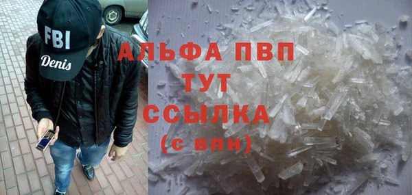 молекула духа Аркадак