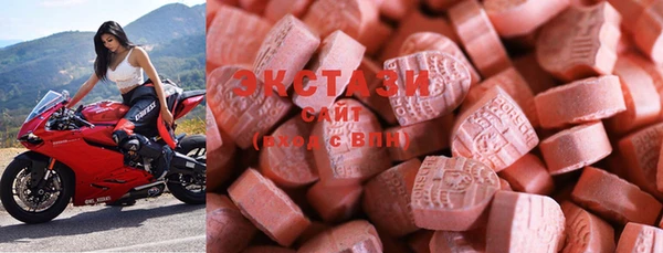 ECSTASY Балабаново
