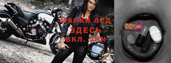 дживик Балахна