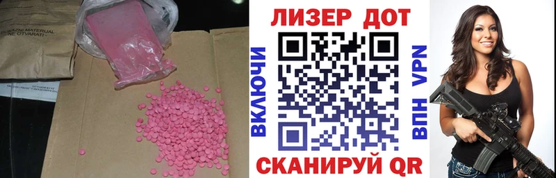 Лсд 25 экстази кислота  ссылка на мегу зеркало  Унеча 
