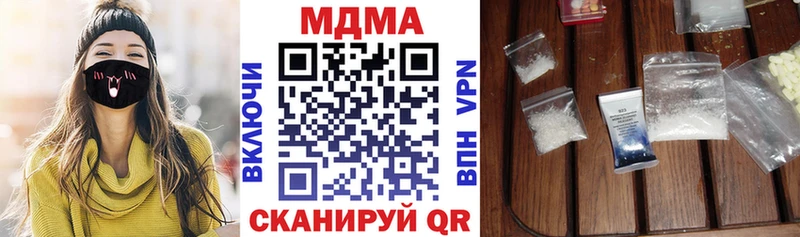 цена   hydra ТОР  MDMA crystal  Унеча 