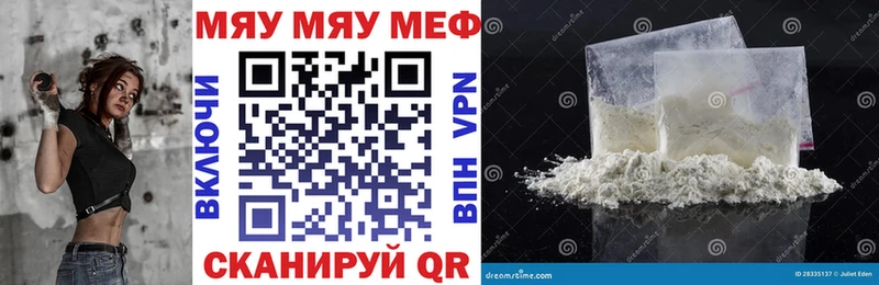 shop формула  Унеча  МЕФ mephedrone 