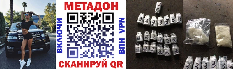 МЕТАДОН белоснежный  Унеча 