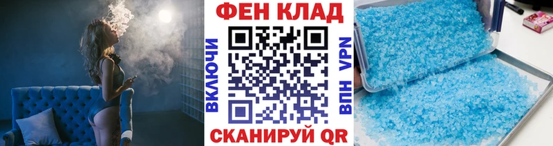 где можно купить наркотик  Унеча  МЕТАМФЕТАМИН Methamphetamine 