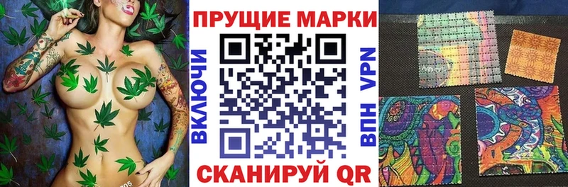 Марки N-bome 1,5мг Унеча