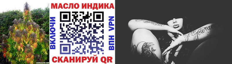 Дистиллят ТГК THC oil  Унеча 