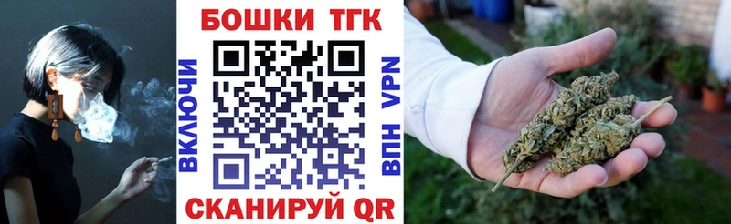 Бошки марихуана тримм  где продают наркотики  Унеча 